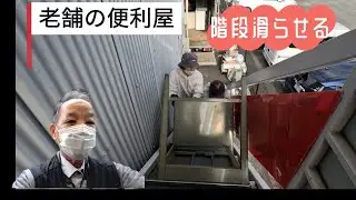 残置物処分　＃老舗の便利屋　２トン車一杯に成りました。