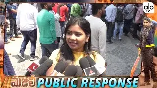 Majili Movie Public Review & Rating | Public Talk On Majili Movie | Majili Public Response | Alo Tv