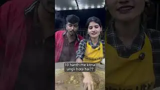 10 hanth me kitna ungli hota hai?