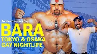 Encontramos gay bars, boys love manga bara art en Tokyo