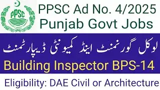 PPSC Building Inspector Jobs 2025 | Punjab Public Service Commission Jobs Ad 4/2025 | PPSC Jobs 2025