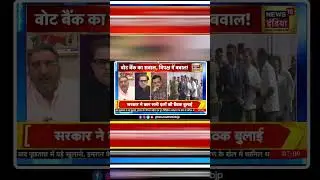 Gaurav Bhatia on Congress Vs Left