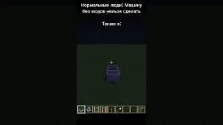 Моя машина 🤣