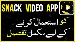 Snack Video App Guide | Snack Video App Complete Urdu Tutorial || Snack Video App Kaise Use Kare?
