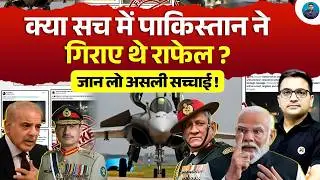 Did Pakistan Really Shoot Down a Rafale? The Full Truth Exposed! | Explained by Ankit Avasthi Sir