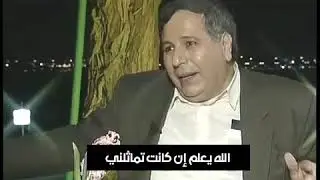قصة طريفة للشاعر عمر الفرا مع معجبة