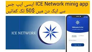 ICE Network/ ice mining app is real or fake