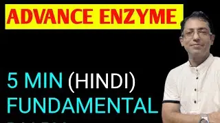 Advance enzyme | Fundamental Analysis 