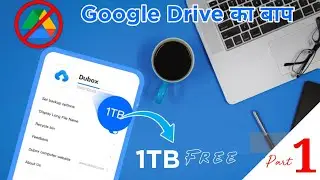 1TB Free Cloud Storage | Dubox Cloud Storage | Best Free Cloud Storage | Dubox App part 1