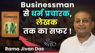 Valmiki Ramayana अनुवादक और ISKCON प्रचारक: Rama Jivan Das की आध्यात्मिक यात्रा