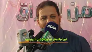 موال ولادة امير المؤمنين عمار الكناني