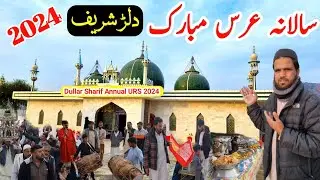 The Sharin of  Dullar AJK Annual URS Ceremony 2024 | Dullar Sharif Salana URS 2024 | @qdtv352