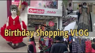 My wife birthday shopping vlog | Tamil vlog | couples vlog | Aanandham silks ramanathapuram