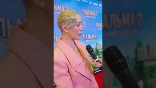 ДАРЬЯ МОРОЗ ПРИШЛА В ПАЛЬТО 