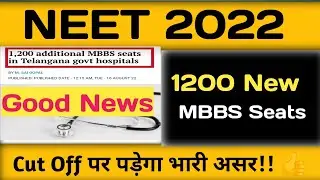 NEET 2022 Breaking News Today | 1200 New MBBS Seats in Telangana | Expected Cut Off For NEET 2022
