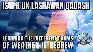 ISUPK UK Lashawan Qadash - Learning The Different Forms of Weather In Hebrew