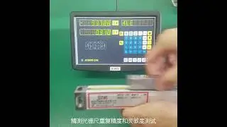 iMeshbean 2/3 Axis Digital Readout with Precision Linear Scale Travel for Milling Lathe Machine