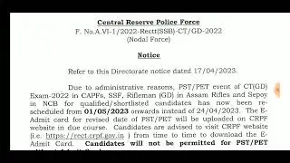SSC GD Physical Test Date Change
