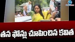 తన ఫోన్లు చూపించిన కవిత | Kavitha ED Investigation Updates | Delhi Liquor Scam | ZEE Telugu News