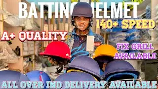 Top Quality Batting Helmet Under 450 | Best Batting Helmet | Sabse Saste Batting Helmet 2023