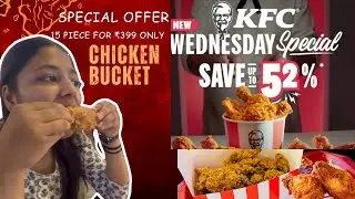 Kfc Wednesday ✨special bucket offer || Get (52% off ) 15 pieces only in ₹399❓#kfc #vlog