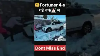 Fortuner Fass Gayi Snow Mein 😲 #shorts #funny #vlog #viral #india #souravjoshivlogs #shortsfeed