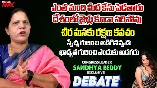 Congress  Sandhya Reddy on freedom vs responsibility | Anasuya Bharadwaj | Actor Sivaji  | Mahaa Max