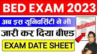 🔥BREAKING📣जारी हुआ Bed Exam Date Sheet ! Up Bed Exam Date 2023 | Mdu B.ed exam date 2023