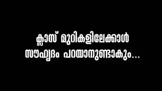 നീൽസലാം | NEELSALAM | HARDWORKERS OF KSU | SOCIAL MEDIA PROMOTERS OF KERALA STUDENTS UNION