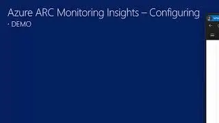 Аналитика мониторинга серверов Azure ARC