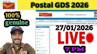 100% job | gds | gds online application|