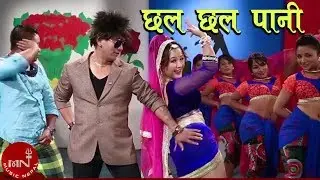 Ramji Khand's Superhit Dohori Song | Chhal Chhal Pani 