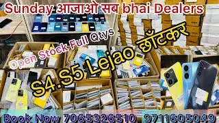 Full Qtys me S4, S5 lejaoB2B P2P QC VRP Box toBox #Prexo_Mobile_Wholsale#secondhandmobilemarke#smart
