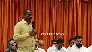 KOLAR CMR SRINATH JDS LEDAR SOCIAL WORKER JDS MEETING September 13, 2022