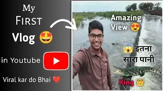 My First Vlog in My Village 🤩 ।। #Vlog #youtube video #Desi Vlogger 077 ।।