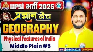 November 5, 2025 | UPSI Geography Class 2025 | Uttar Pradesh General Introduction | RWA UPSI Classes