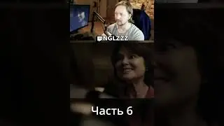 Special day | Часть 6 #хоррор #реакция