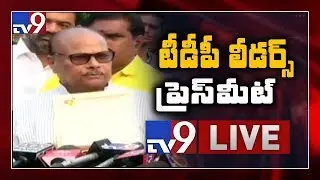 TDP leaders Press Meet LIVE - TV9