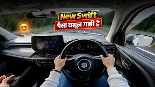 New 2026 Updated Swift Drive 😍 | Maruti Swift Drive Experience |
