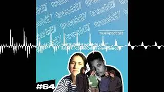 #64 | Whatever The Weather, Rapt, Raisa K, Cloakroom, YHWH Nailgun - Track17 - Der Musikpodcast