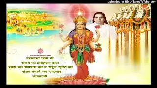 Sahaj Yog Vidhi | Kannada | November 07, 2018
