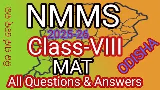 NMMS CLASS 8TH MAT 2026