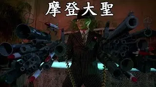 帶你複習25年前被金凱瑞拯救的神作-摩登大聖真人版與動畫結局