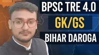 Bihar Daroga GK in Hindi | Top 50 Questions | Daroga Selection Pack, Bpsc tre 4.0/5.0,Mcq