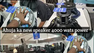 Ahuja ka new speaker 2000 watts RMS power competition level 🔥🔥🔥🔥🔥 #youtuber #dj #viralvideo #yt