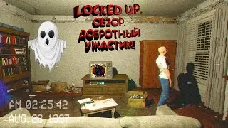 Locked Up (Взаперти) [Обзор] [Мнение] - ДОБРОТНЫЙ ИНДИ ХОРРОР НА ОДИН ВЕЧЕР!