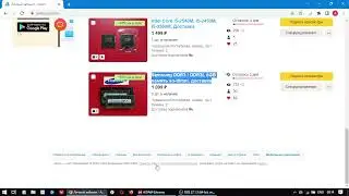 Тест Samsung DDR3/DDR3L 8GB