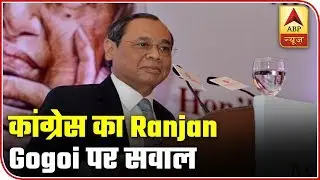 Former CJI Ranjan Gogoi Nominated To RS, Cong Raises Question | ABP News