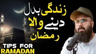 Zindagi Badal Dany Wala Ramadan | Tips You Must Know Before Ramadan | Educational Speech