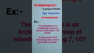 Archipelago(n)||Everyday vocabulary ||today's word is